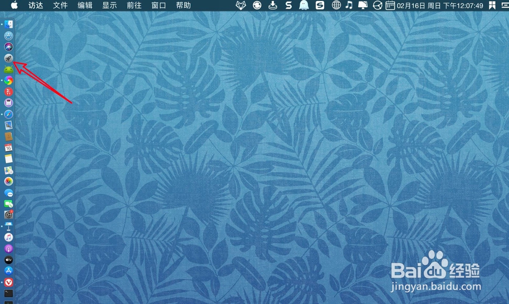 macbook air磁盘工具在哪打开