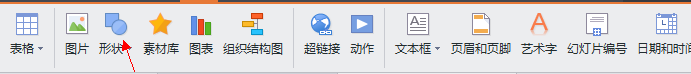 wps办公文档中如何设置超链接 最详细的图文