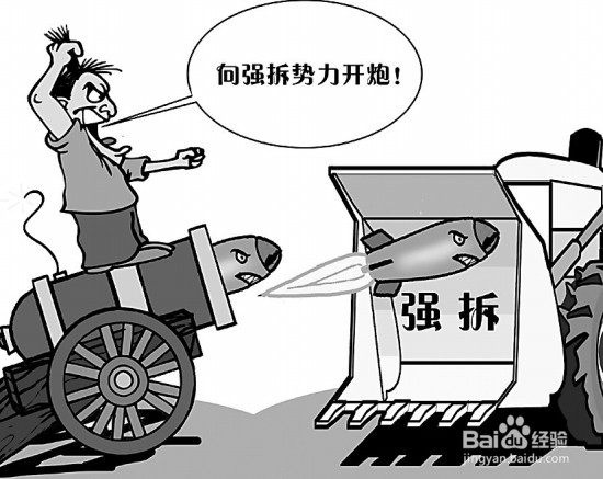 征地拆迁中,如何获取政府的违法证据