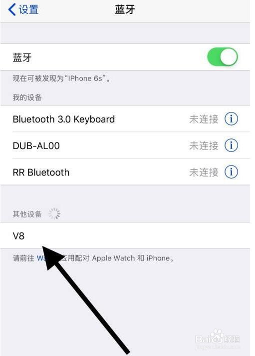 华为体脂秤怎么连接苹果手机