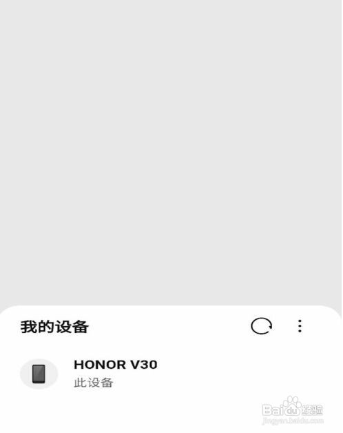 华为手机怎么定位追踪