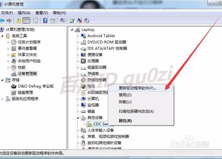 手机,G2S线刷固件怎么操作如何救回第一屏砖头机
