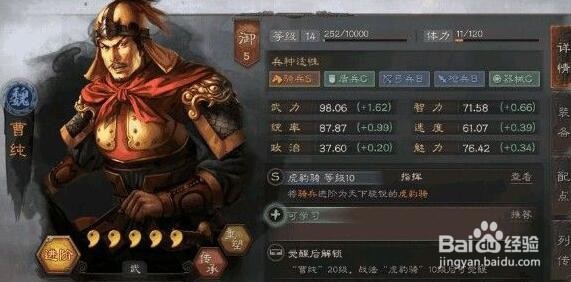 倩女幽魂手游走为上计攻略