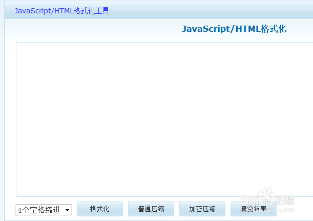 如何加密js代码