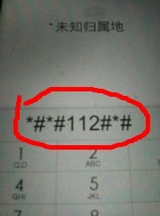 手机WiFi有问题，怎么解决。