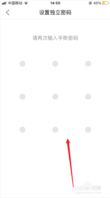 QQ浏览器的收藏如何加密