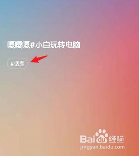 怎么自定义微信状态