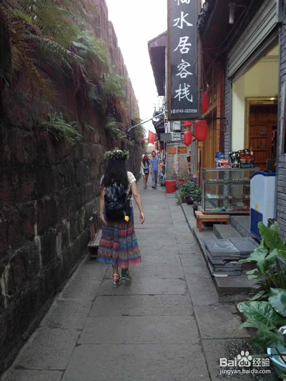 最美的古城——凤凰古城