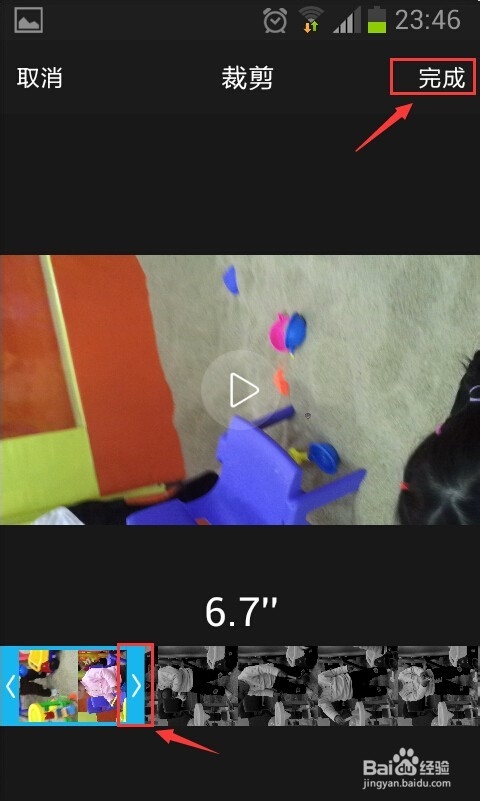 qq空间怎么发短视频