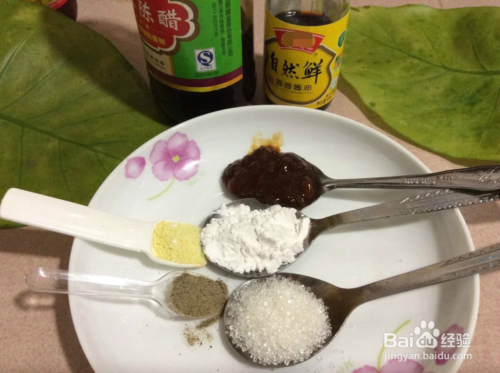 糖醋里脊无油炸的做法