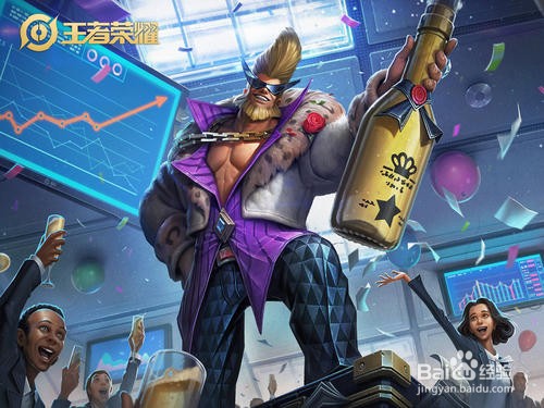 盘点2020年王者荣耀返场皮肤