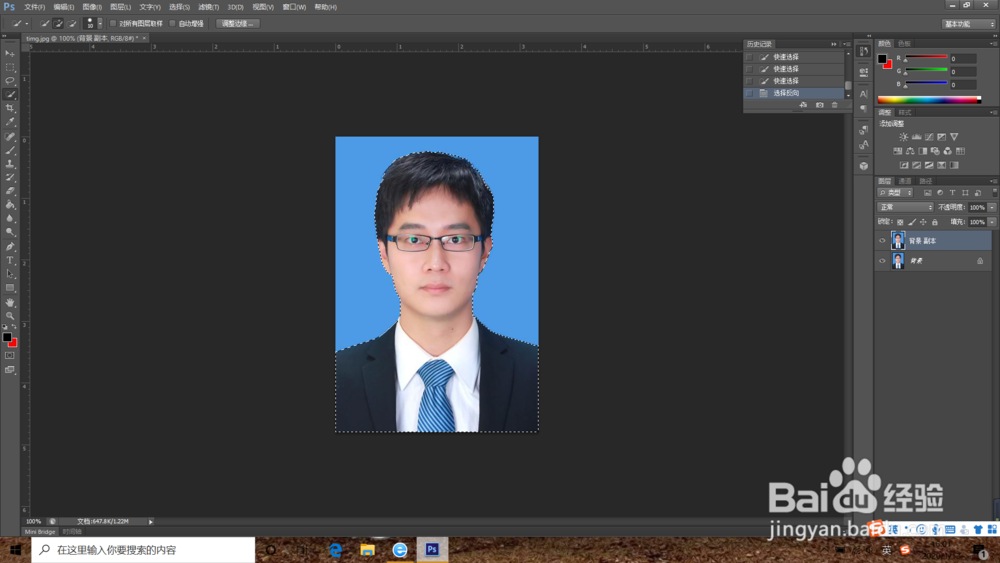 ps怎么给证件照换背景