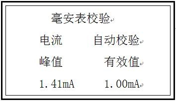 DSY-1避雷器放电计数器校验仪使用指南
