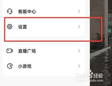 抖音火山版朋友新发作品通知怎么设置
