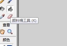 flash如何绘制一个卡通兔子人物形象