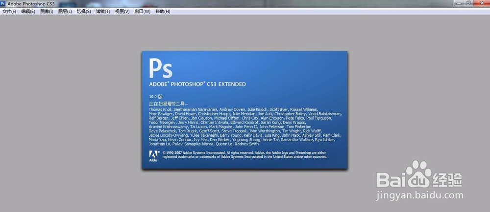 怎么快速学会ps