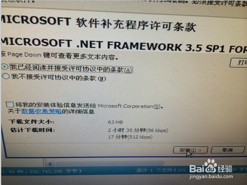 广告字开槽机装机软件说明书