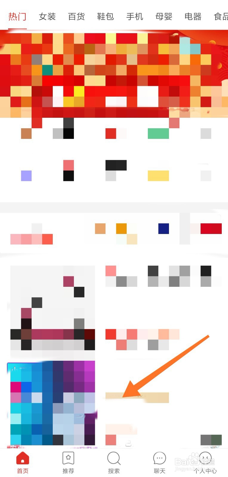 如何获取拼多多商品链接和店铺链接？