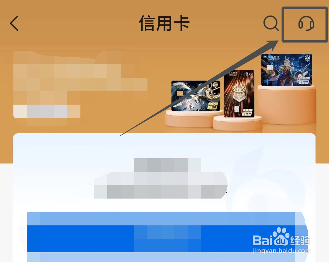 交通银行信用卡注销打什么电话