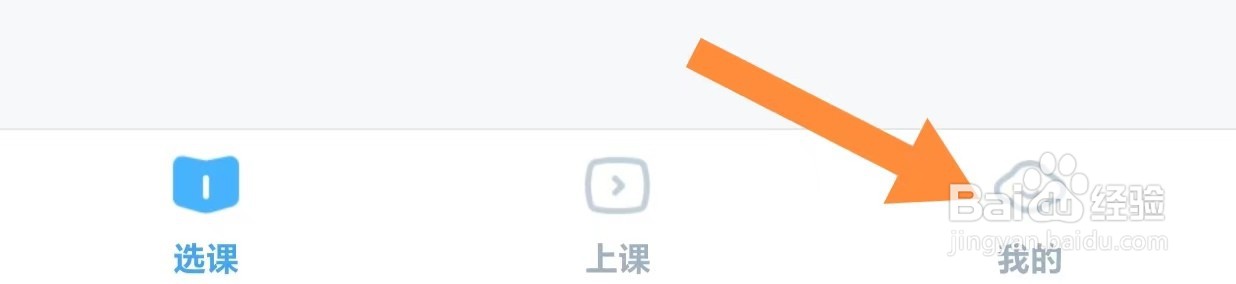 小盒课堂如何查看不良信息举报