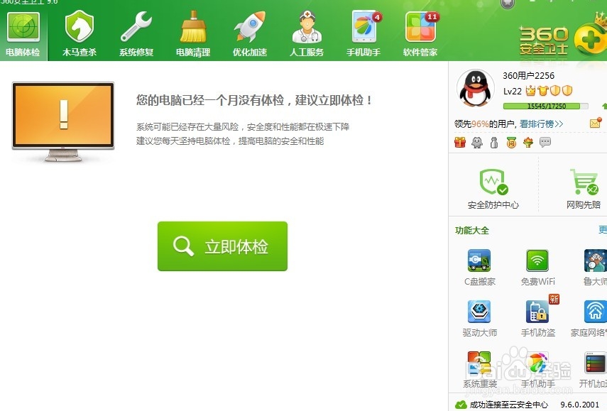 缺少d3dx***.dll文件如何解决？