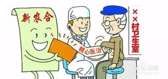 如何通过医疗扶贫助力全民健康