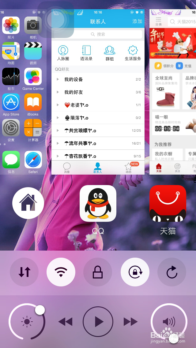 iPhone ios8美化(十三、Auxo3)