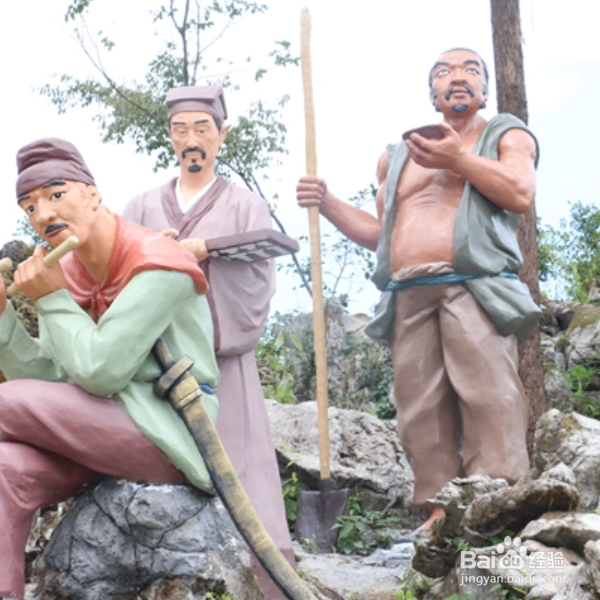 云台山风景区六个景点