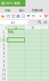 excel如何设置0开头的单元格数值