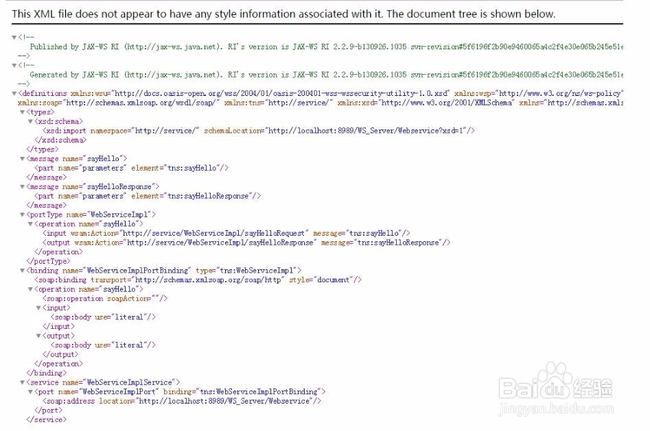 一个简单又实用的webservice例子--服务端