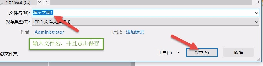 office办公软件实用技巧