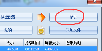 如何给视频印上自己的专属水印