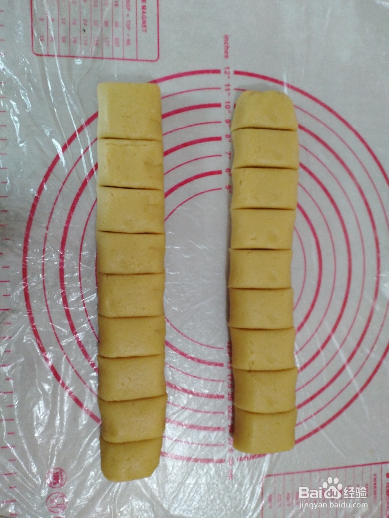 营养可口的香芋酥