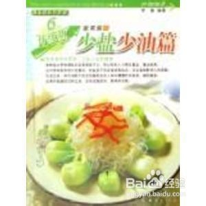 糖尿病人饮食注意事项