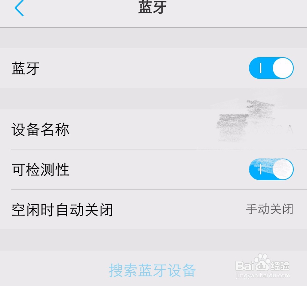 蓝牙音箱如何连接手机，实现手机控制