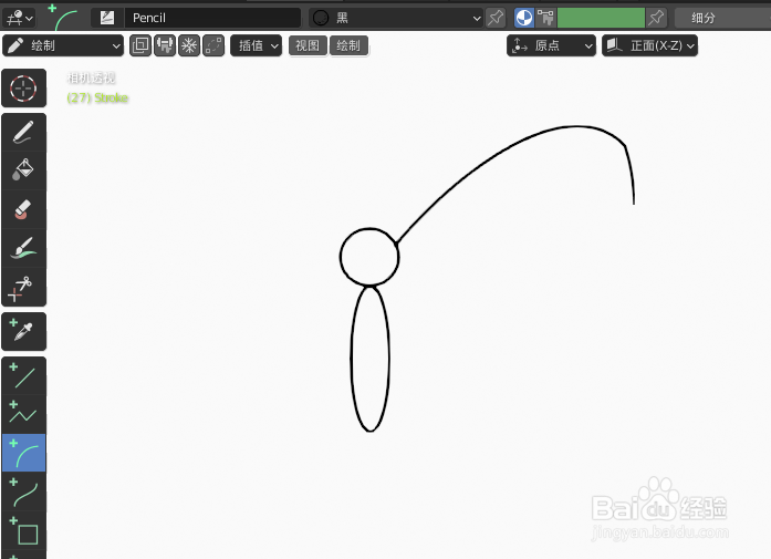 如何使用blender快速设计彩蝴蝶2D简图模型