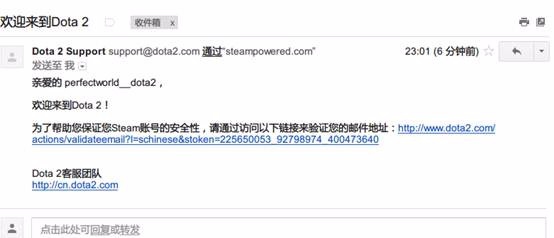 Dota2帐号注册与绑定