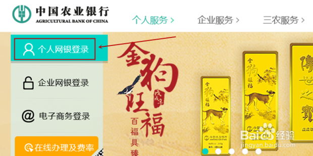 银行卡怎么开通短信提醒