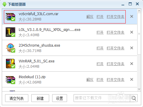 电脑小技巧大全：[2]安装软件