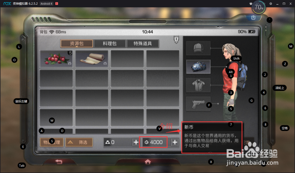 明日之后怎么赚新币