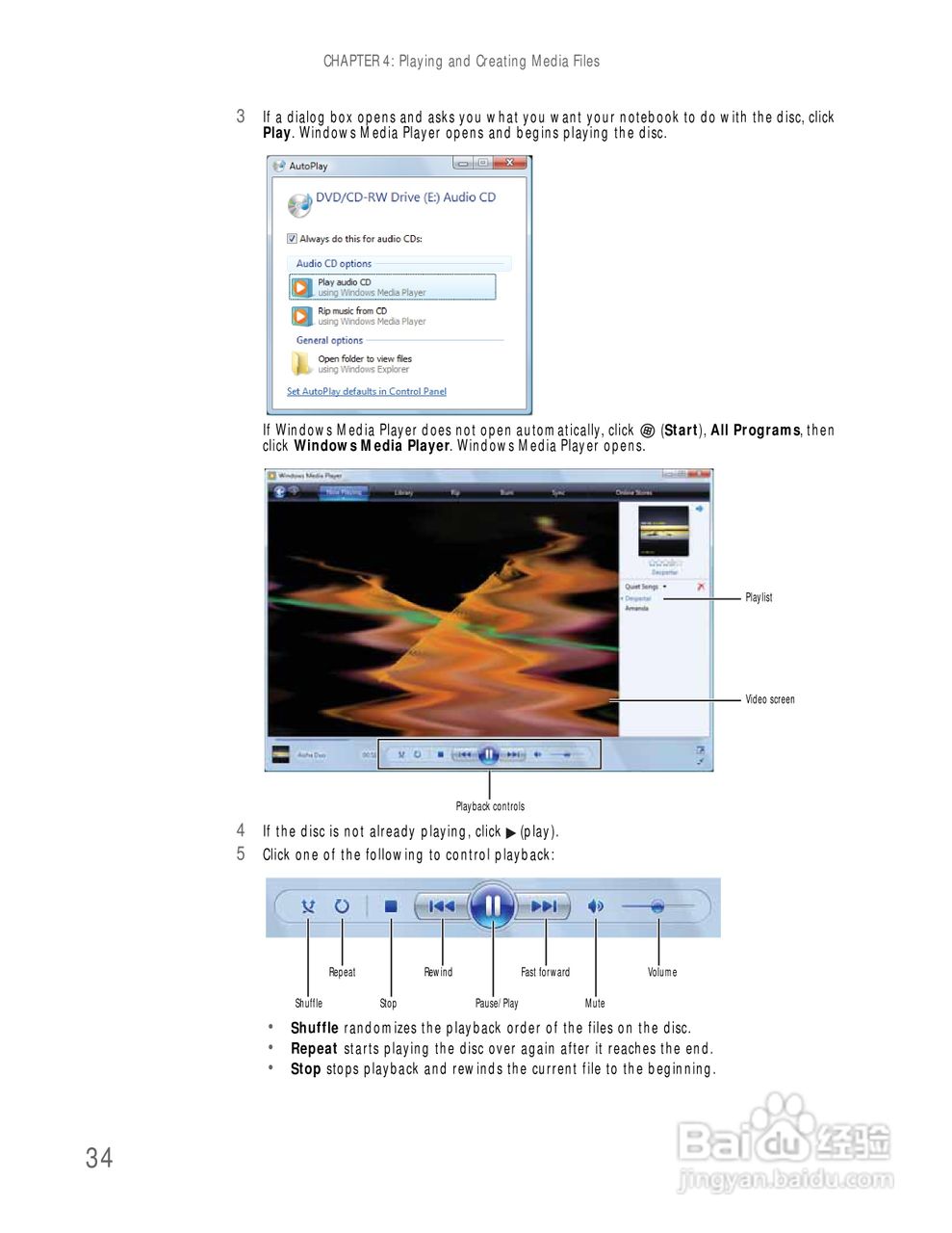 捷威Gateway UC78笔记本电脑使用说明书:[4]