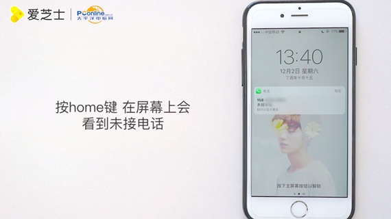 苹果手机怎么设置黑名单电话