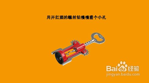 椰子怎么打开