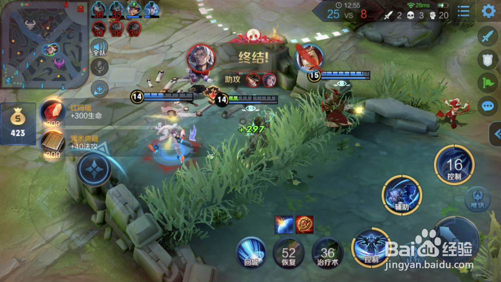 王者荣耀新英雄鲁班大师辅助攻略