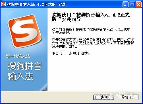 <b>win8系统中输入法无法使用咋办</b>