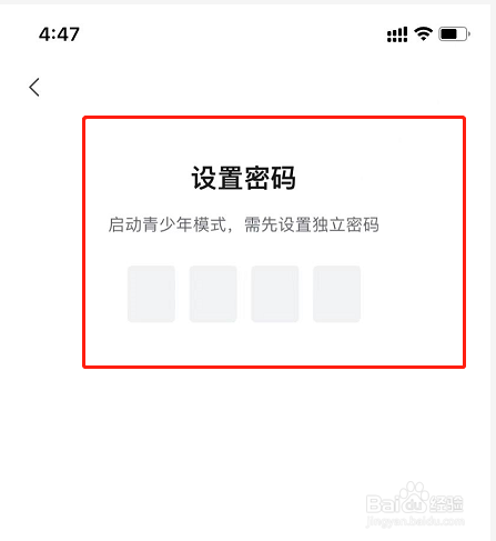 哔哩哔哩怎么开启青少年模式
