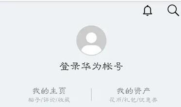 华为nova8se关闭应用自动更新方法