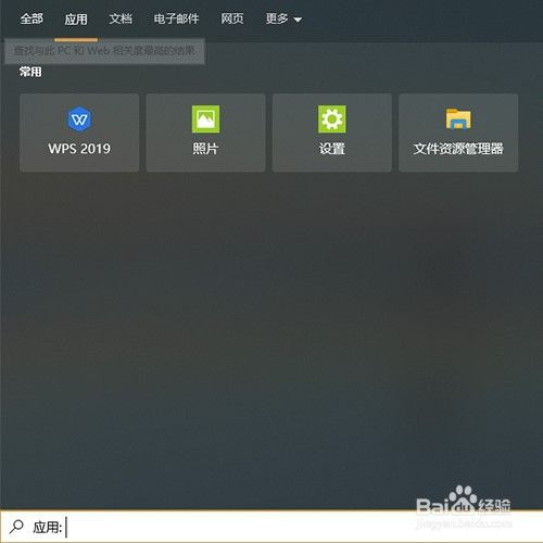 Win10飞行模式无法关闭怎么解决