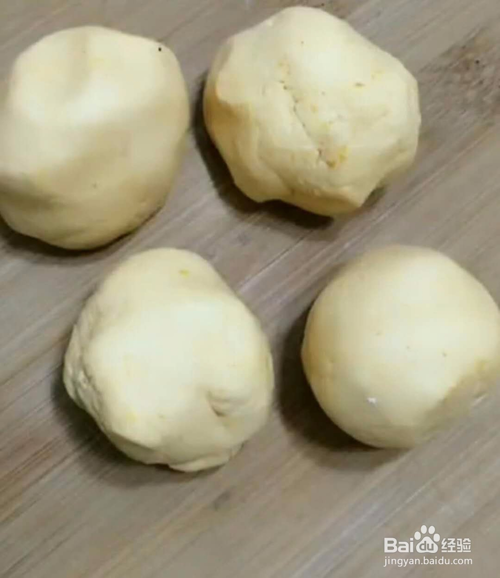 南瓜糯米糕做法