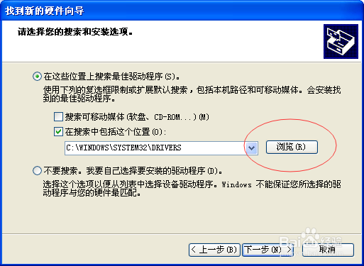 如何安装针式打印机